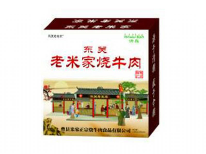 點擊查看詳細信息<br>標題：精品推薦 閱讀次數：2166